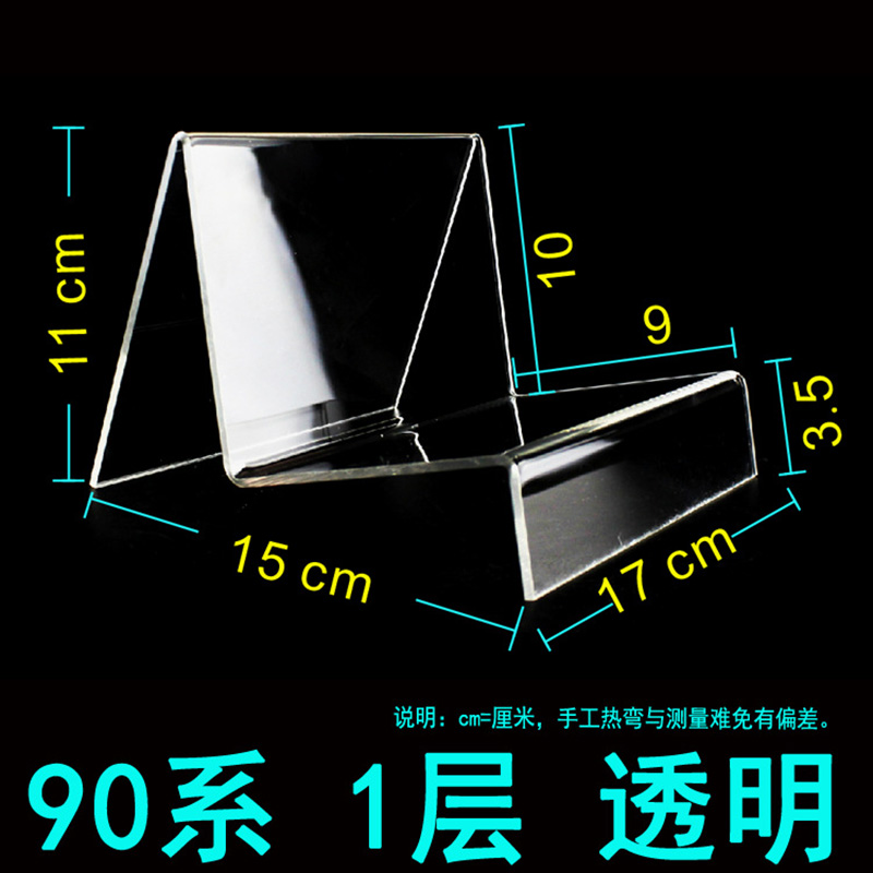 亞克力錢包展示架定制 亞克力錢包展示架定制